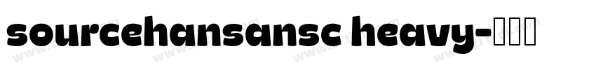 sourcehansansc heavy字体转换